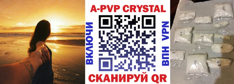 Alpha-PVP кристаллы  Могоча 