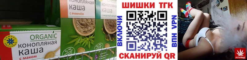 Canna-Cookies конопля где купить наркотик Могоча