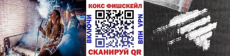 ОМГ ОМГ зеркало  Могоча  Кокаин 98% 