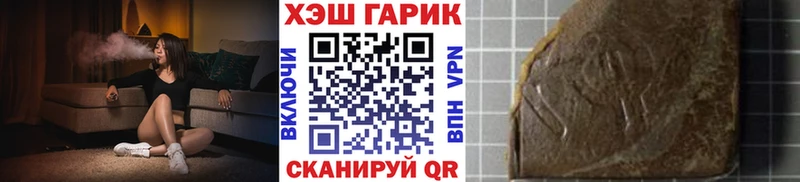 ОМГ ОМГ как зайти  Могоча  ГАШИШ Ice-O-Lator  наркотики 