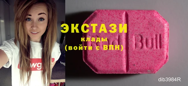 mdma Бронницы