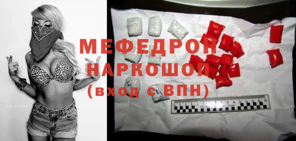 кокаин VHQ Бородино