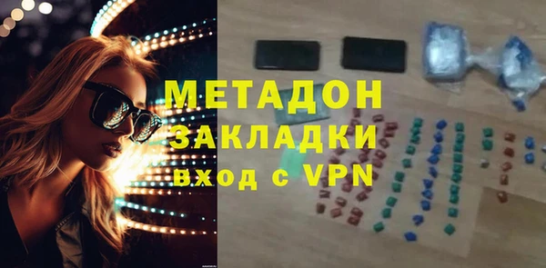 марихуана Бугульма
