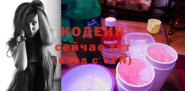 марихуана Бугульма