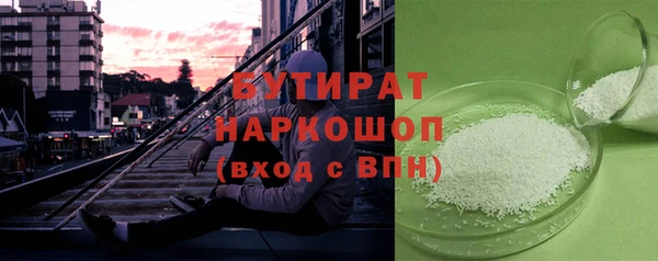 марихуана Бугульма