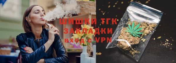 кокаин VHQ Бородино