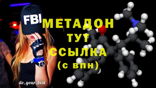 марихуана Бугульма