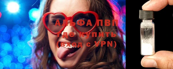 марихуана Бугульма