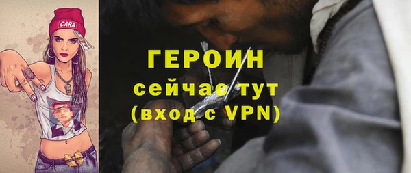 кокаин VHQ Бородино