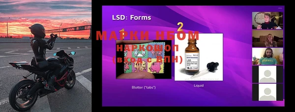 mdma Бронницы