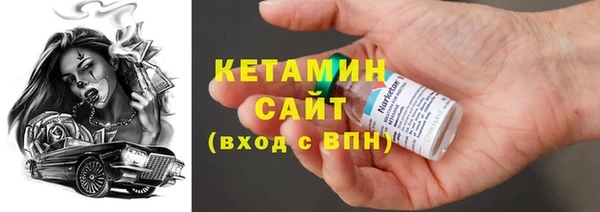 кокаин VHQ Бородино