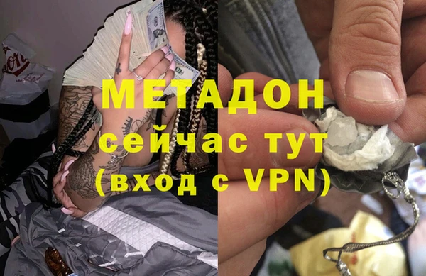 марихуана Бугульма