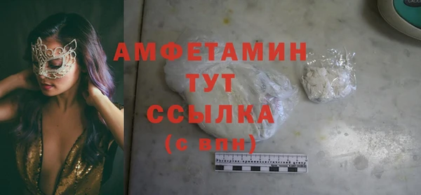 марихуана Бугульма