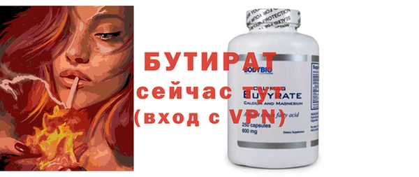 марихуана Бугульма
