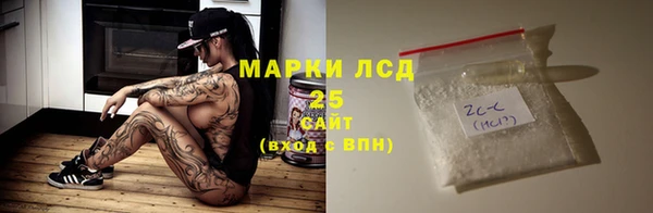кокаин VHQ Бородино