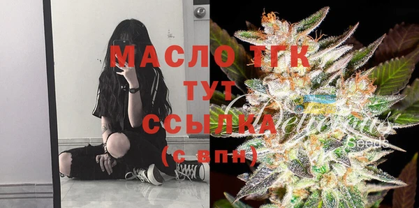 марихуана Бугульма