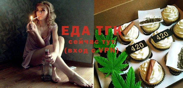 mdma Бронницы