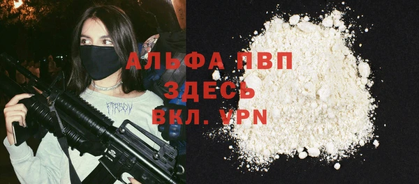 кокаин VHQ Бородино