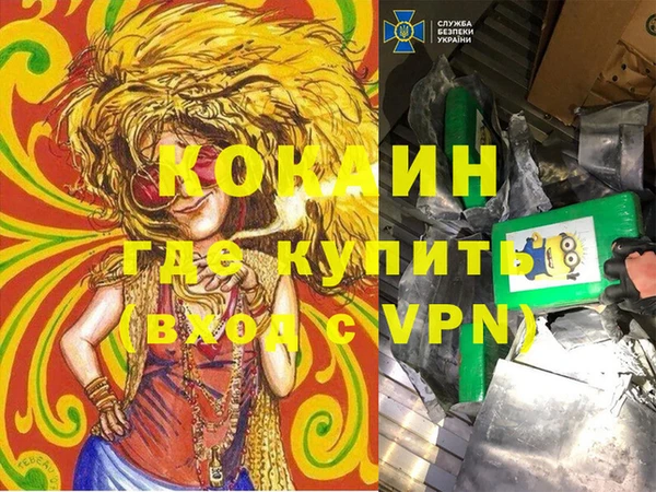 гашишное масло Богданович