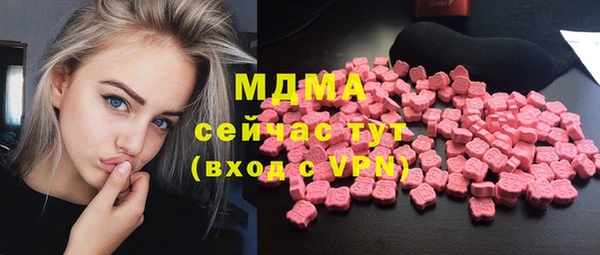 кокаин VHQ Бородино