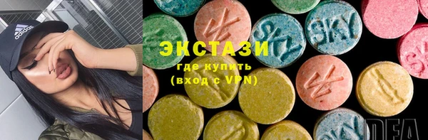 кокаин VHQ Бородино
