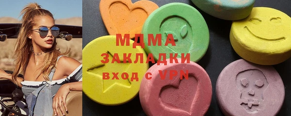марихуана Бугульма