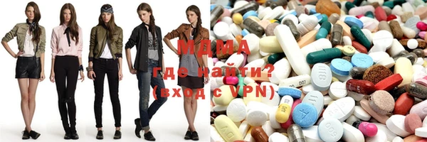 mdma Бронницы