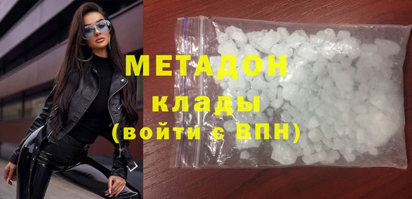 кокаин VHQ Бородино