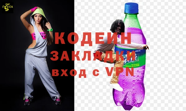 кокаин VHQ Бородино