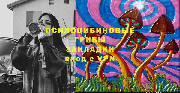 mdma Бронницы