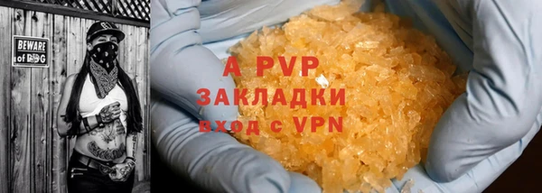 а пвп мука Верхнеуральск