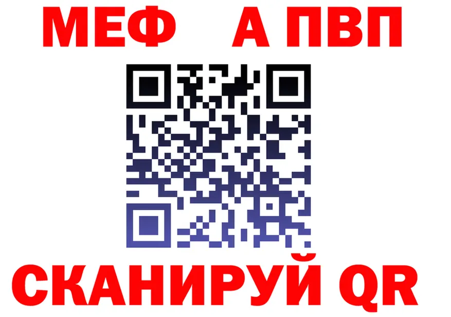 МЕФ VHQ онион мориарти omg Могоча
