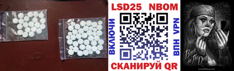ЛСД экстази кислота  Могоча 