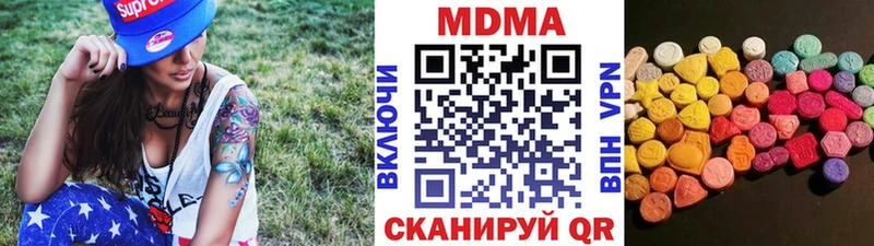 МДМА Molly  Могоча 