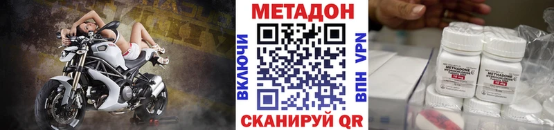 МЕТАДОН мёд  купить  цена  Могоча 