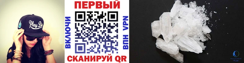 OMG как войти  Могоча  Метамфетамин Methamphetamine  наркошоп 