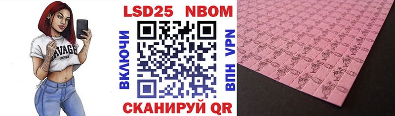 хочу   Могоча  Марки N-bome 1,8мг 