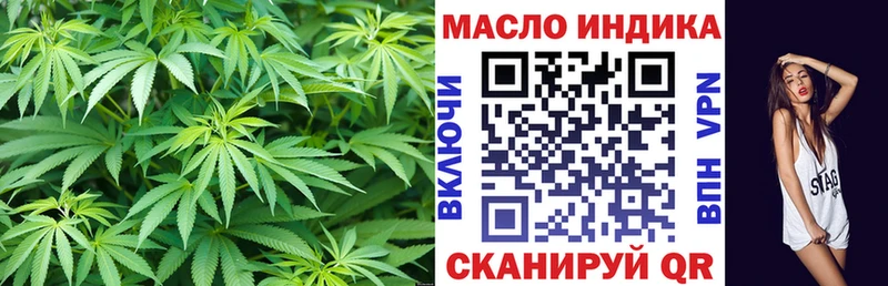 ТГК концентрат  площадка официальный сайт  Могоча 
